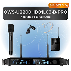 Радиосистема Октава OWS-U2200HD01L03-B-PRO