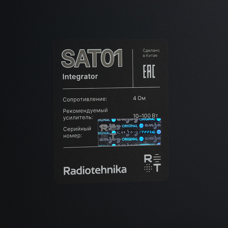 Фото Настенная акустика Radiotehnika Integrator SAT01