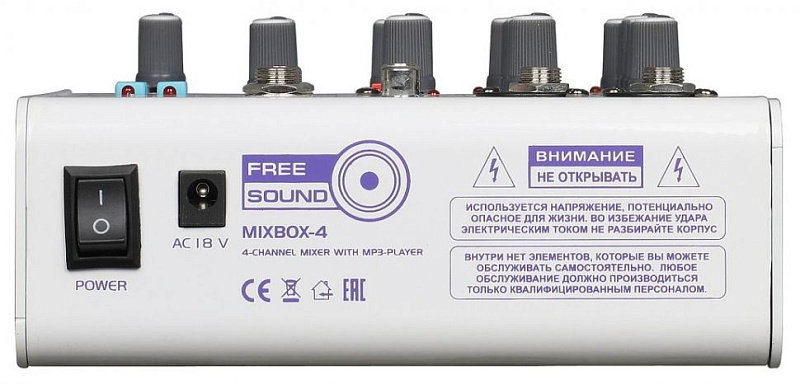 Фото Микшерный пульт Free Sound MIXBOX-4