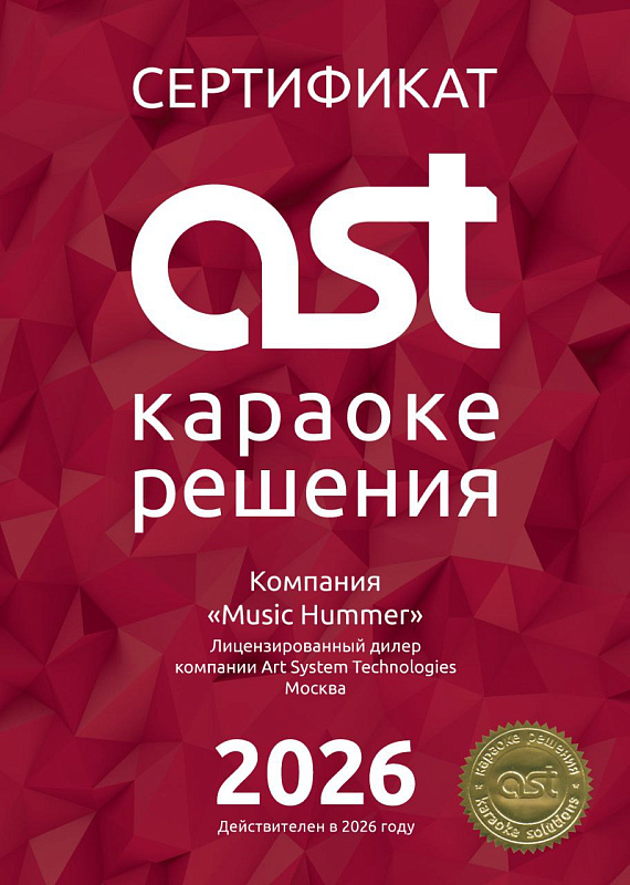 Фото Караоке система AST OneBox