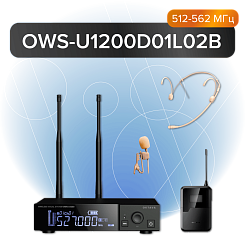 Радиосистема Октава OWS-U1200D01L02B