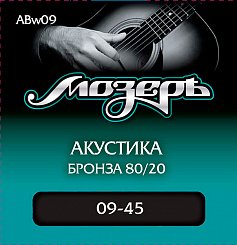 Комплект струн для акустической гитары Мозеръ ABw09