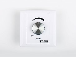 Регулятор громкости TADS DS-03 настенный
