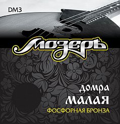 Комплект струн для домры Мозеръ DM3