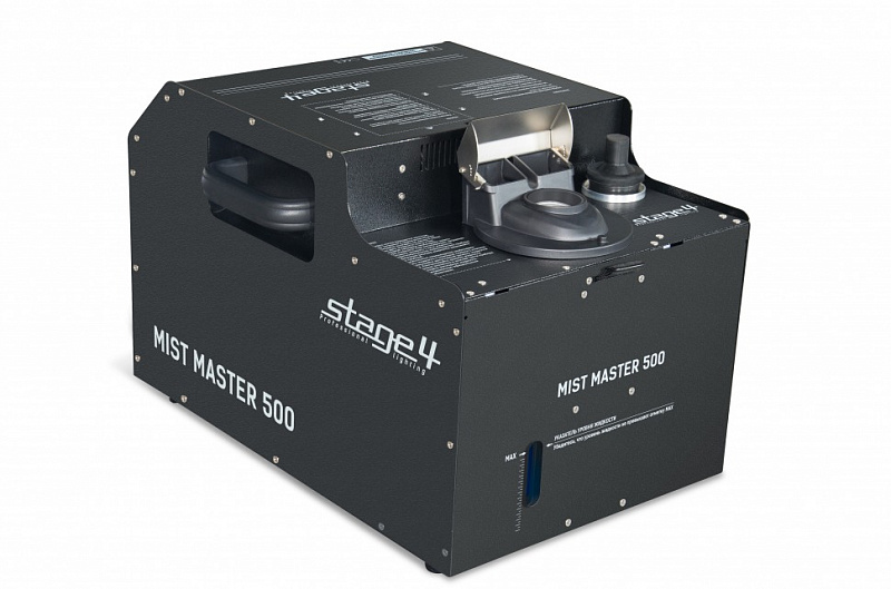 Генератор тумана компрессионного типа STAGE4 - MIST MASTER 500 в магазине Music-Hummer