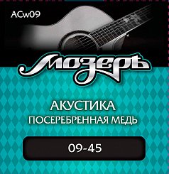 Комплект струн для акустической гитары Мозеръ ACw09