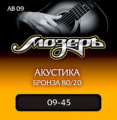 Комплект струн для акустической гитары Мозеръ AB09