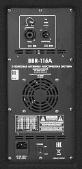 Активная акустическая система EUROSOUND BBR-115A